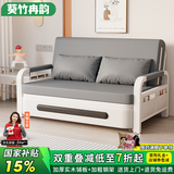 葵竹冉韵折叠沙发床一体两用小户型伸缩床阳台多功能床猫抓皮客厅折叠床 太空灰+白架 【1.08m储物款】7cm海绵