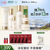 相宜本草至臻焕颜修护淡纹礼盒洁水乳霜精眼护肤品礼物送女友老婆礼物