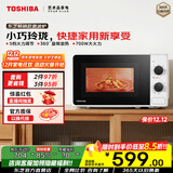 东芝（TOSHIBA）【国家补贴15%】快捷微波炉家用小型360°转盘加热日式高颜值 五档火力 锁鲜解冻 旋钮操作20升 【畅销款】东芝快捷家用微波炉