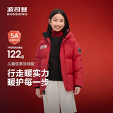 波司登极寒羽绒服男女儿童加厚迷彩印花连帽耐脏百搭冬季外套