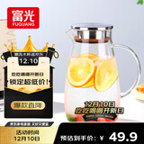 富光大容量凉水壶耐高温冷水壶家用玻璃水壶茶壶果汁杯1600ML家居壶