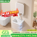 鲸品小户型浴室柜组合蜂窝铝洗漱台小尺寸加深洗手盆柜迷你窄款洗脸盆 W45x40奶咖吊柜加深盆+漱口抽拉 配普通圆弧层架镜柜