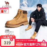 骆驼（CAMEL）【王俊凯同款】加绒马丁靴男鞋秋冬新款大黄靴女户外工装登山靴子 G13W379132 金黄色 44