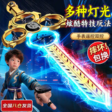 久好御剑飞行玩具3-6-10岁手控会飞的剑儿童玩具8-12岁男孩童生日礼物