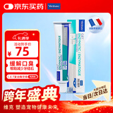 维克（Virbac）牙膏猫咪狗狗牙膏口腔清洁清新口气牙结石宠物洁牙可食用复合酶小绿管（鸡肉味）