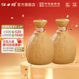 江口醇老酒坛 52度浓香型白酒 纯粮酒川酒 整箱单瓶500ml 中华老字号 52度 500mL 2瓶 两瓶装