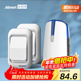 海得曼（advent）E-581P 夜灯款无线门铃家用无线老人呼叫器 （二按键一响铃）