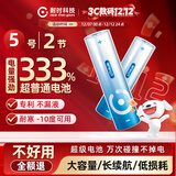 耐时（NICE）5号电池无汞环保锂铁电池 无线鼠标电池玩具电子秤血压仪血糖仪遥控器小风扇电池智能门锁 【特惠体验】5号2粒-畅想装