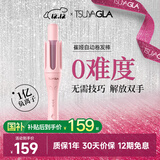 崔娅第三代自动卷发棒 32mm负离子卷发神器 卷发不用区分正反手 309-01粉色 520生日礼物