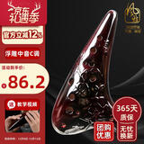 风雅陶笛12孔陶笛中音C调初学入门演奏陶笛 十二孔AC陶笛 0基础可学