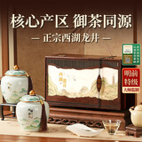 去寻绿茶西湖龙井核心产区250g2025新茶明前特级茶叶礼盒年货送礼物