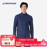 迪卡侬（DECATHLON）摇粒绒外套抓绒衣男保暖户外运动加厚秋绒衣冲锋衣内胆 男款-全拉链-蓝色 L