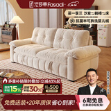 法莎蒂云漫可拆洗沙发床单双人可卧两用床小户型折叠沙发简约书房 1.6米双人位【半拆洗设计 告别污渍烦恼】 【雪尼尔婴儿绒】无粉竹炭海绵+天然异色羽绒（白色）