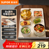 苏泊尔（SUPOR）折叠暖菜板 饭菜保温板热菜板 加热桌垫菜板 柔性面板解冻温奶保温板（方形） BF6040R830D