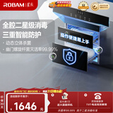 老板（Robam）星辰系列家用碗筷紫外线电热多重消毒碗柜嵌入式橱柜拉篮奶瓶消毒烘干一体105L双层XB703A国家补贴