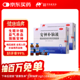 【2盒装】敖东 安神补脑液10ml*40支补气血安神补脑失眠睡不着中成药非褪黑素酸枣仁