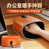 派凡【伸手即热】鼠标加热罩usb电发热暖手垫套办公室桌面上保温过冬天护手腕取暖神器工位宿舍暖宝宝 橙色【3C安全认证】环绕发热/3档温暖/USB接口