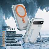 魅族（MEIZU）PANDAER 35W妙磁无线充移动电源 【3C认证可上飞机】15W无线+35W有线快充10000mAh容量 锌合金支架