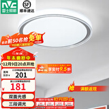 雷士（NVC） led吸顶灯主卧次卧室灯温馨吸顶灯饰灯具大气现代简约浪漫吸顶灯 【映雪-银灰款】三色36瓦卧室灯