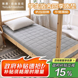 雅鹿·自由自在 床垫宿舍单人床褥子学生0.8米床寝室80x190cm加厚6CM灰色加厚款