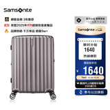 新秀丽（Samsonite）行李箱28英寸拉杆箱竖条纹大容量旅行箱托运密码箱拿铁咖GU9