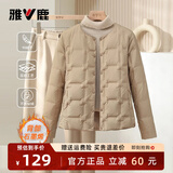 雅鹿【石墨烯】轻薄羽绒服女2025新款秋冬短款内胆国风上衣高级感外套 棕色 4XL 建议130-140斤