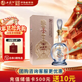 西凤酒 20年 45度248ml品鉴 酒海窖龄凤香型白酒纯粮酿造自饮 单瓶装