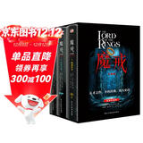魔戒三部曲：彩色插图套盒珍藏版（奥斯卡史诗级影片《指环王》原著小说，我们时代的奇幻文学巅峰，哈佛、牛津、北大图书馆借阅率位居前列。） 小说