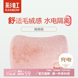 彩虹暖手宝热水袋电热暖手宝暖肚子暖水袋暖脚暖身暖手宝宝充电 粉色