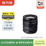 富士（FUJIFILM）二手微单变焦二手镜头 大光圈广角人像标准定焦镜头 二手富士相机镜头 富士 XF18-55 f/2.8-4 R LM OIS