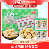 有友泡凤爪+筋骨棒 山椒味400g有筋友爪分享装 追剧必备休闲零食小吃 