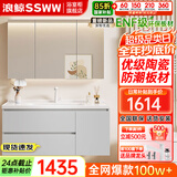 浪鲸浴室柜洗手盆柜组合陶瓷一体盆奶油风卫生间洗脸盆柜组合洗漱台 浅灰色|储物镜柜100cm