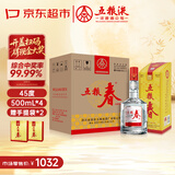 五粮液股份 五粮春 第一代 浓香型白酒 45度 500mL 4瓶装