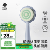 babycare婴儿梳子宝宝去头垢刷按摩新生儿童洗澡洗头软毛刷子套装 静谧蓝