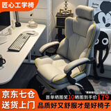 奥伦福特 电脑椅办公椅子电竞椅家用人体工学椅老板椅主播靠背椅皮革转椅 创意工学椅-灰+含乳胶垫【二代】