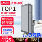 雀满楼【低音杀菌除湿不卡牌】麻将机全自动麻将桌折叠餐桌两用家用一体 【JD仓】低音杀菌降噪带盖板 高配版 麻将牌大小请详询客服