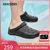 斯凯奇（Skechers）洞洞鞋男士夏季外穿包头泡泡鞋软底一脚蹬凉拖鞋沙滩鞋243160