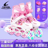 EVERVON轮滑鞋儿童溜冰鞋男女童旱冰鞋337粉色附护具头盔M号适35-38码