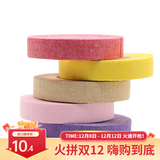 盛韵古筝指甲胶布琵琶胶带儿童透气专业演奏型舒适款义甲专用成人胶布 粉黄紫红肤色各1卷