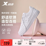 特步情侣男女板鞋小白鞋空军一号冬季革面保暖运动板鞋休闲鞋