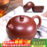 百年利永宜兴紫砂壶纯全手工原矿大红袍西施壶功夫茶具泡茶壶一壶两杯套装