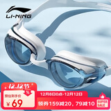 李宁LI-NING近视泳镜防水防雾男女高清游泳眼镜近视专用游泳镜LNJT224-13极光白600度