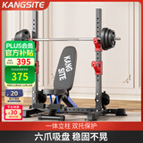 康斯特（KANGSITE）深蹲架多功能家用卧推架一体杠铃架举重床杠铃套装组合健身器材 单独深蹲架（不含杠铃/凳）
