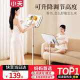 小天未来落地阅读架可升降站立书架绘本乐谱看书神器电脑平板阅读桌防低头开学必备用品读写平台木质