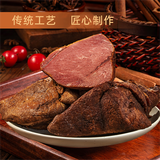 贾永信十香酱牛肉200g回民街桥梓口清真熟食腊味陕西特产中华老字号年货