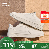 鸿星尔克板鞋男2025秋冬季新款滑板鞋经典天和复古休闲鞋男轻便运动鞋子男 微晶白 44