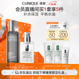 倩碧男士补水保湿套组护肤品生日礼物