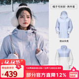 骆驼（CAMEL）三防冲锋衣户外登山服防风防水防污三合一运动外套 3513A5，月光蓝，女（直筒偏微宽松） S
