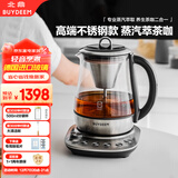 北鼎（Buydeem）【无胶水】养生壶中药壶304不锈钢煮茶器煮茶壶精煮萃取茶咖养生壶热水壶烧水壶K176