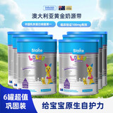 新西特澳洲进口婴幼儿乳铁蛋儿童营养品调制乳粉铂金版6罐装